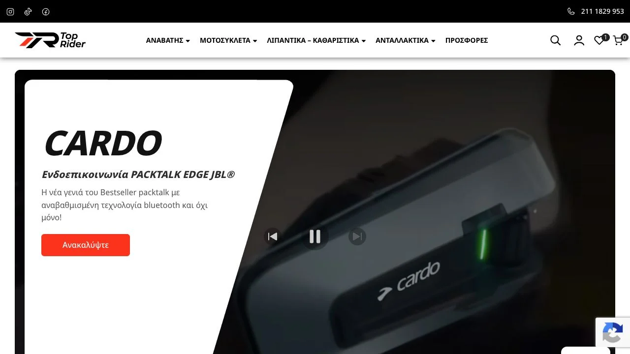 TopRider — Moto & e-commerce