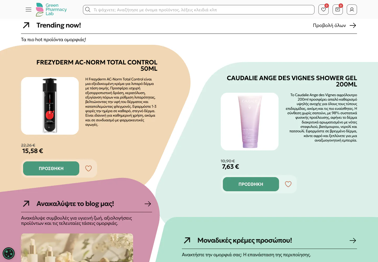 Green Pharmacy Lab: Trending products and the blog