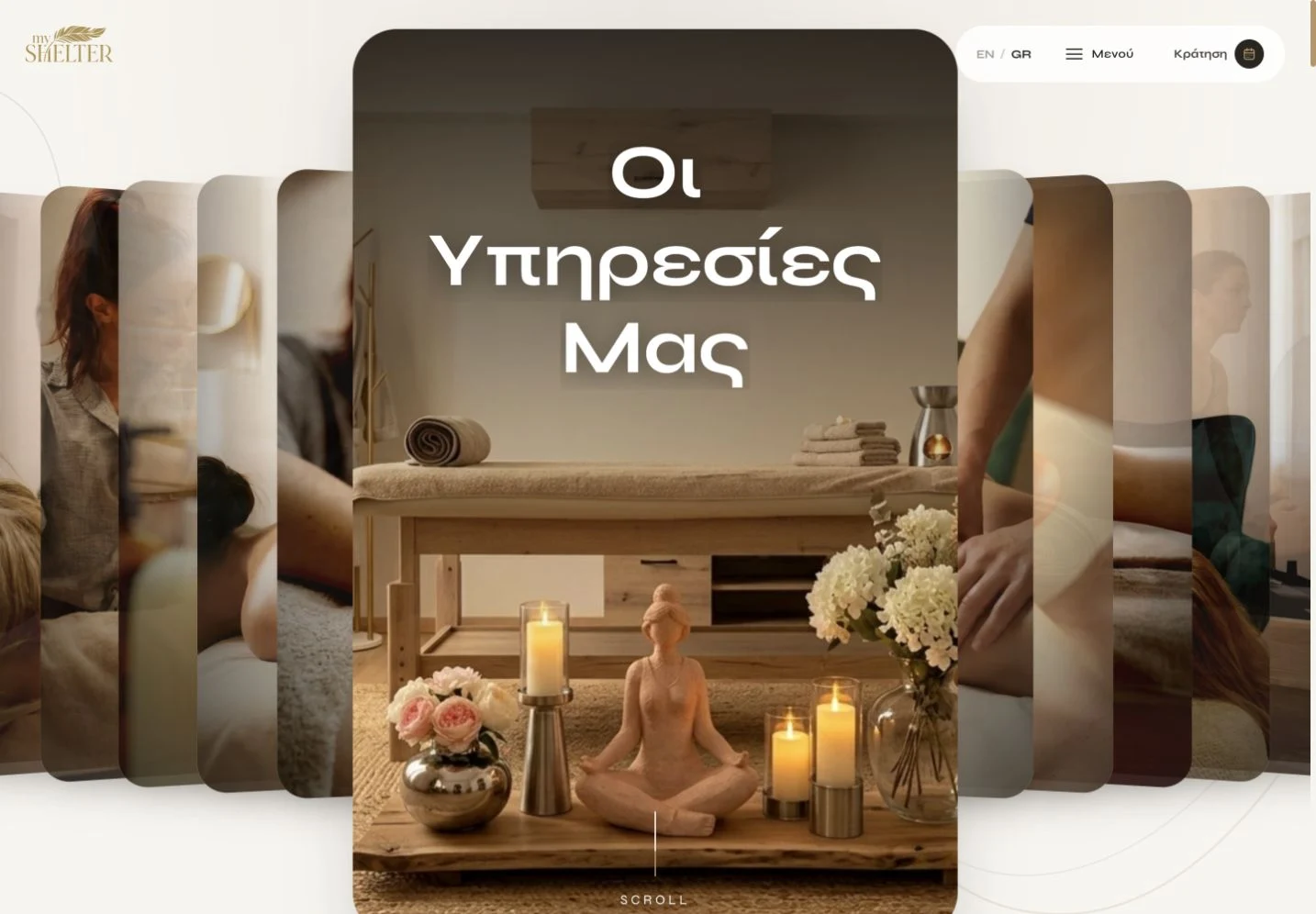 MyShelter — Η είσοδος στις υπηρεσίες