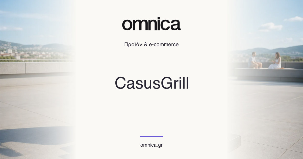 Omnica — CasusGrill Προϊόν & e-commerce